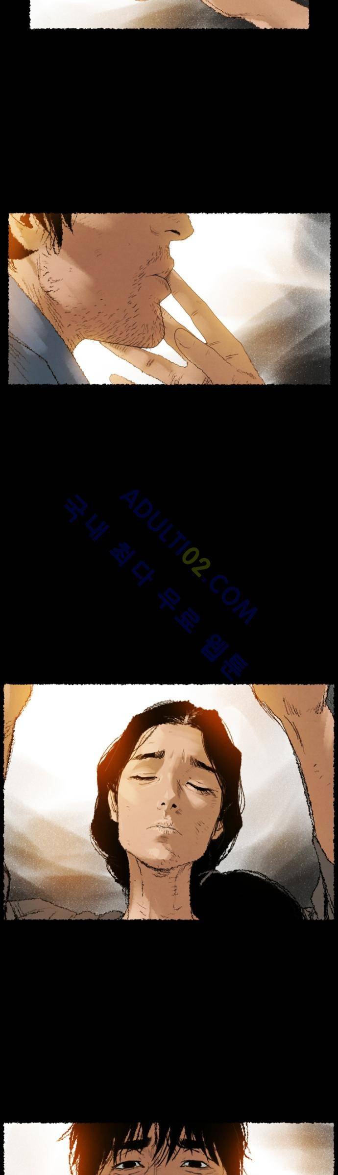아모르셀투스(Amor Certus) 20화 3