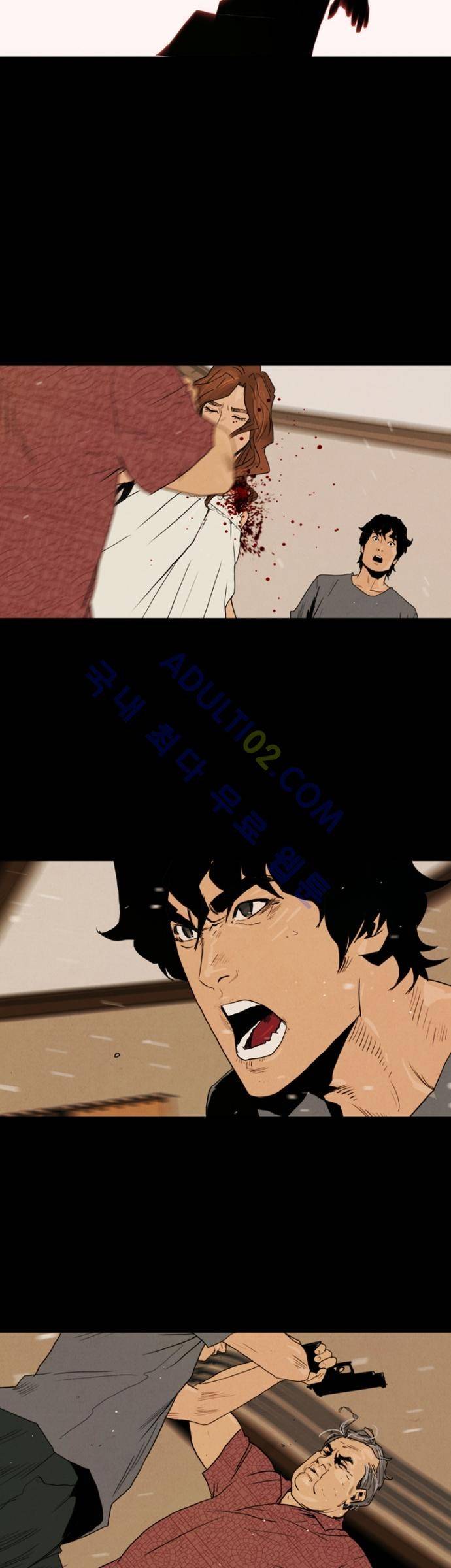 아모르셀투스(Amor Certus) 30화 2