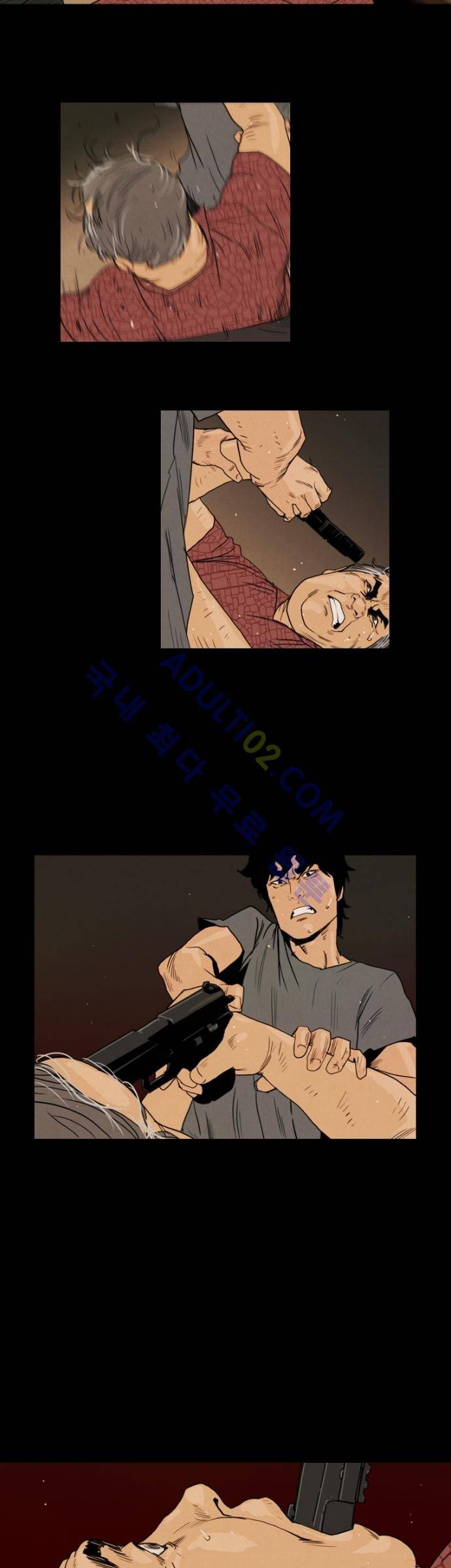 아모르셀투스(Amor Certus) 30화 3