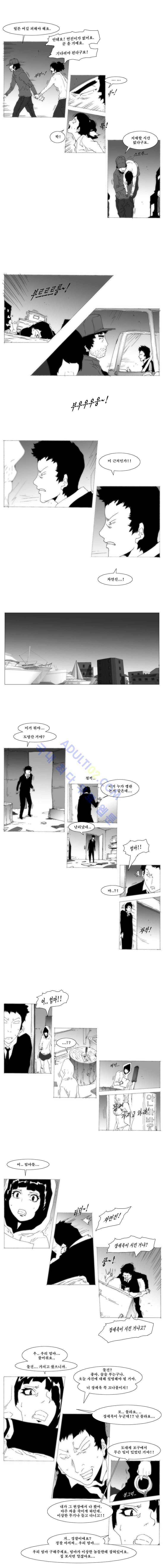 소녀K 6화 2