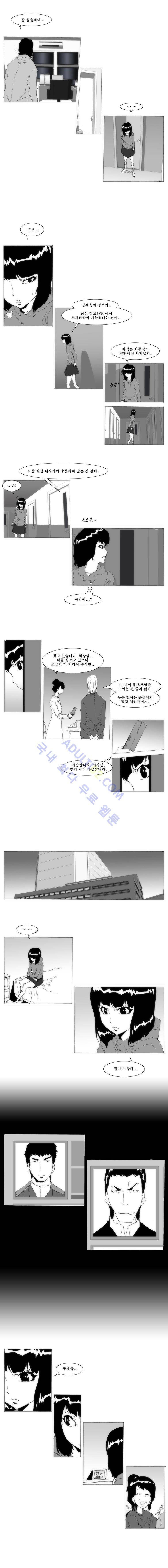 소녀K 16화 2