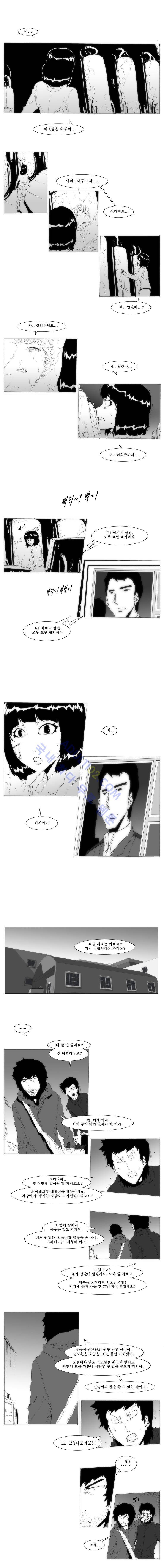 소녀K 26화 3
