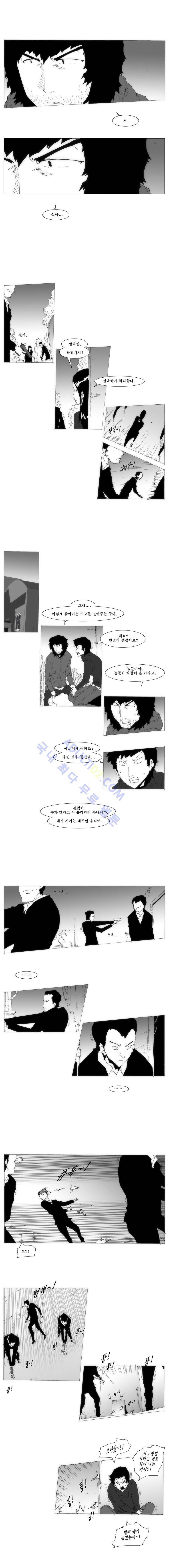 소녀K 26화 4