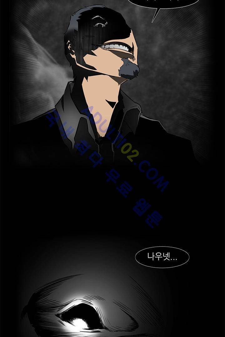 비스트 카니발 5화 6