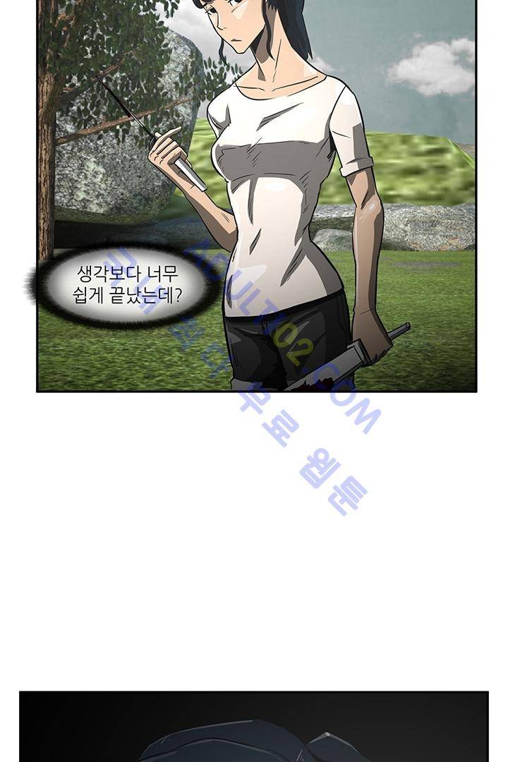 비스트 카니발 15화 10