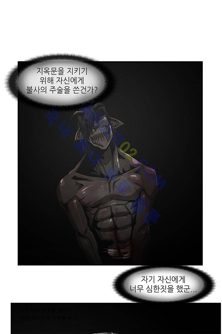 비스트 카니발 15화 14