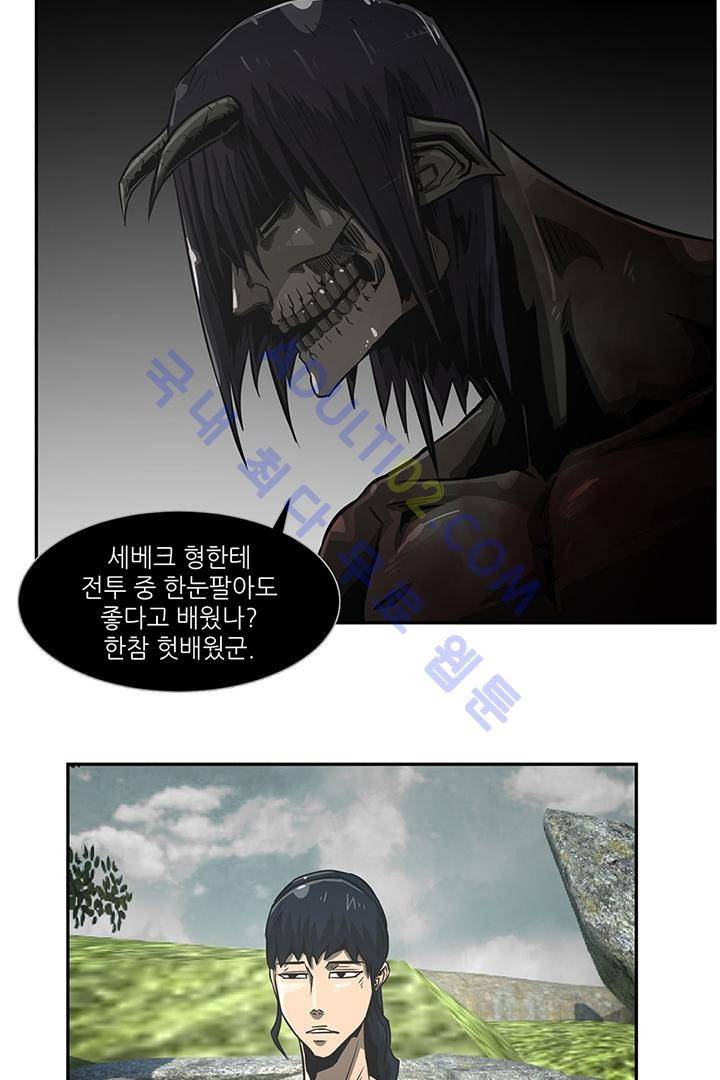 비스트 카니발 15화 15