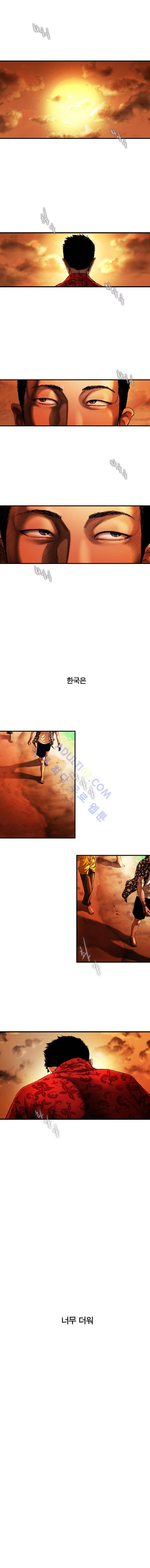 왈퐈 프롤로그 1