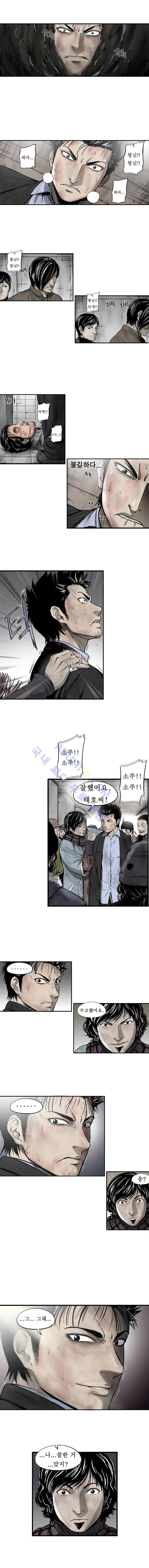 라스트 18화 1