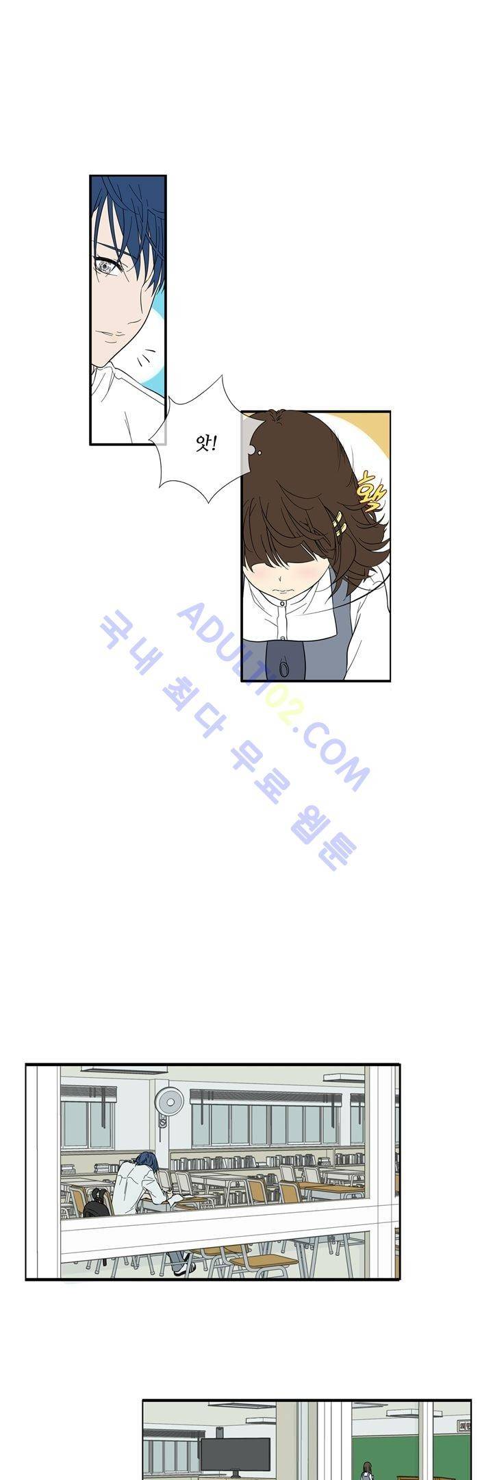 Free Or Unfree 17화 4