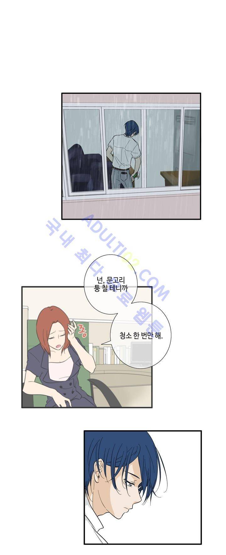 Free Or Unfree 27화 2