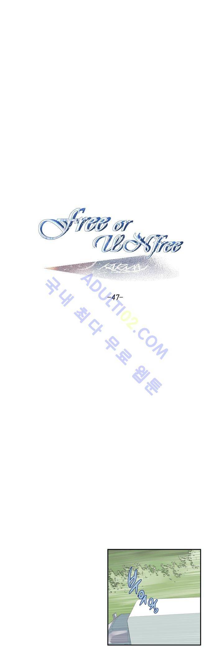 Free Or Unfree 47화 1