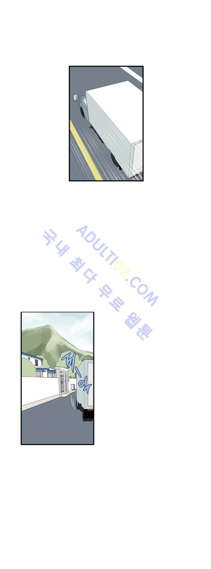 Free Or Unfree 47화 2