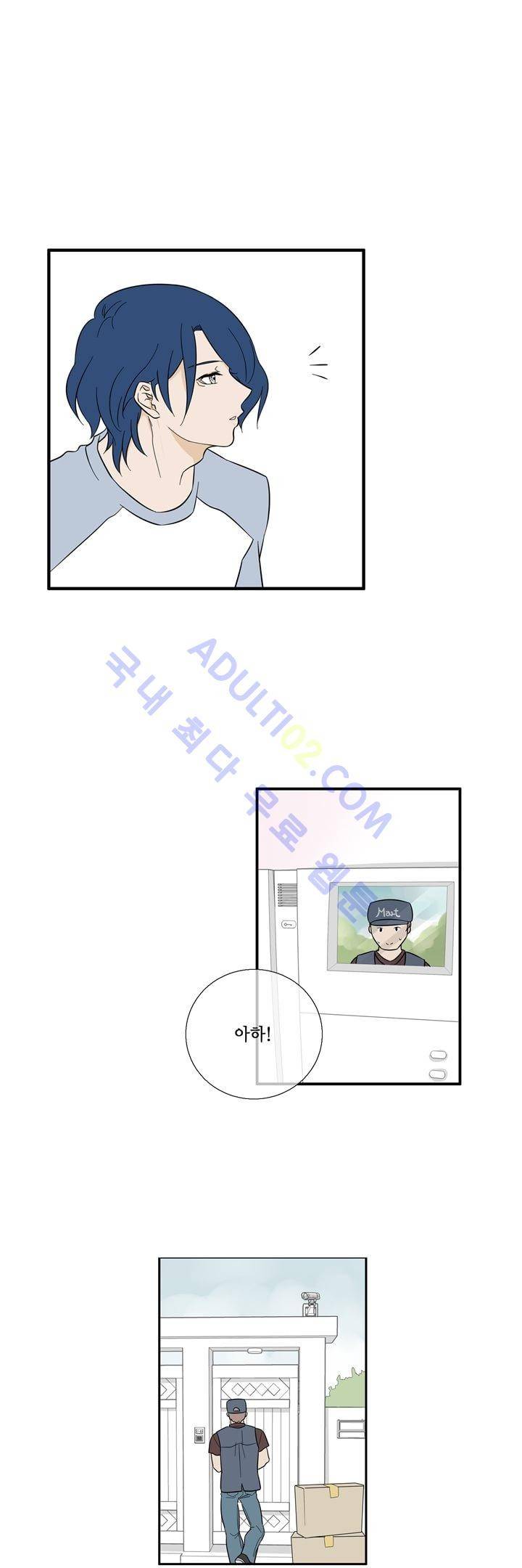 Free Or Unfree 47화 4