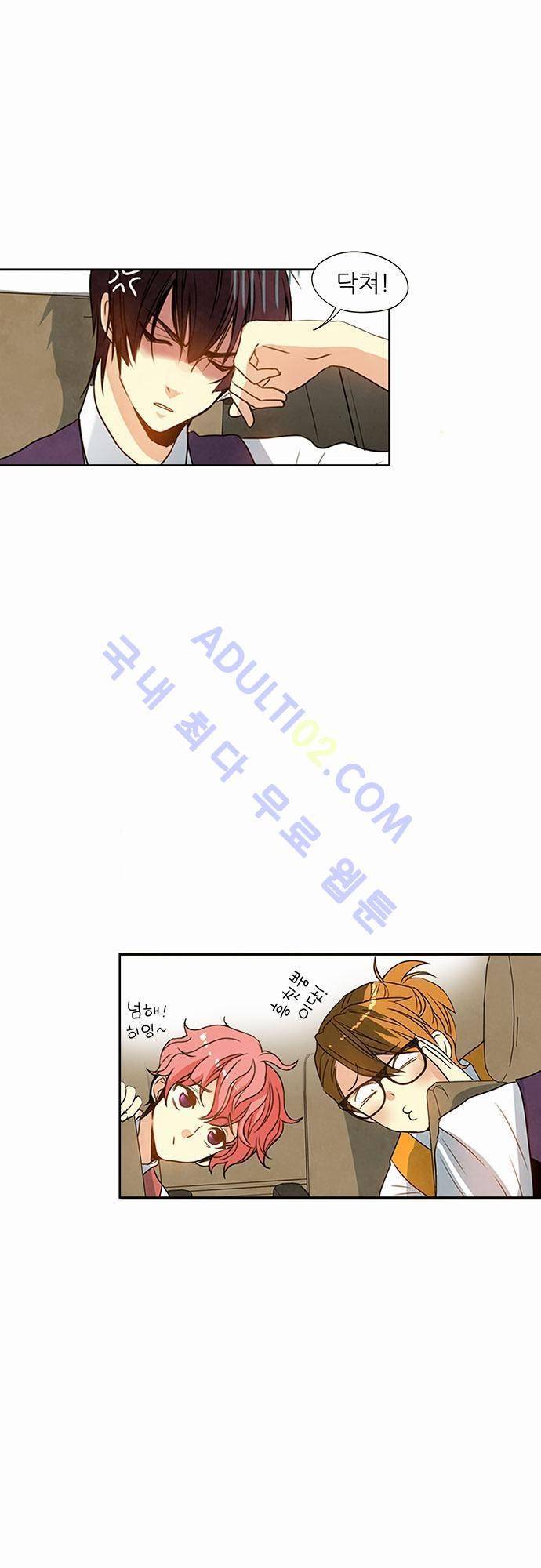 플라워보이 화랑 7화 3