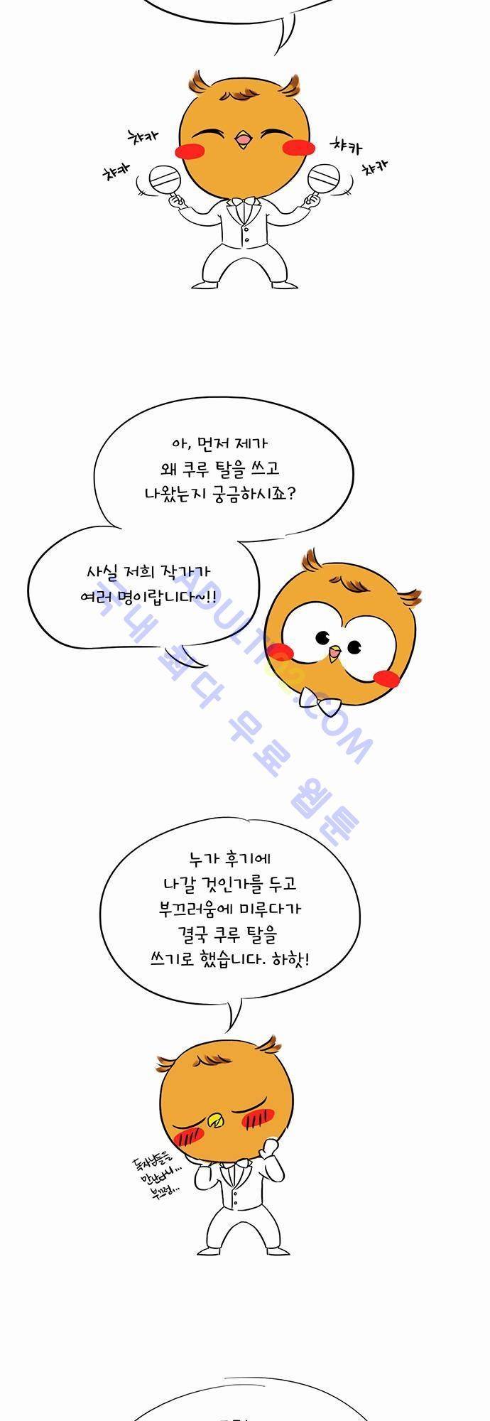 플라워보이 화랑 1부 후기 3