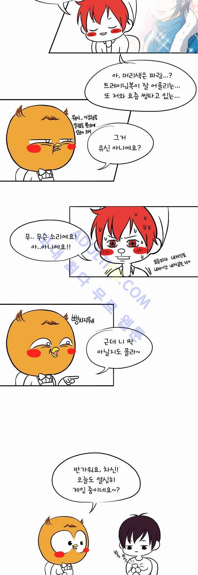 플라워보이 화랑 1부 후기 5