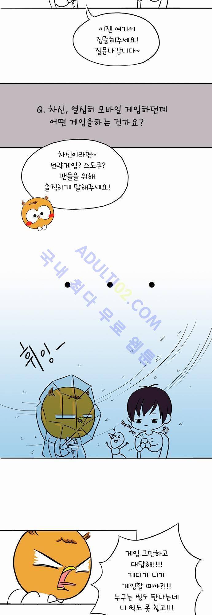 플라워보이 화랑 1부 후기 6