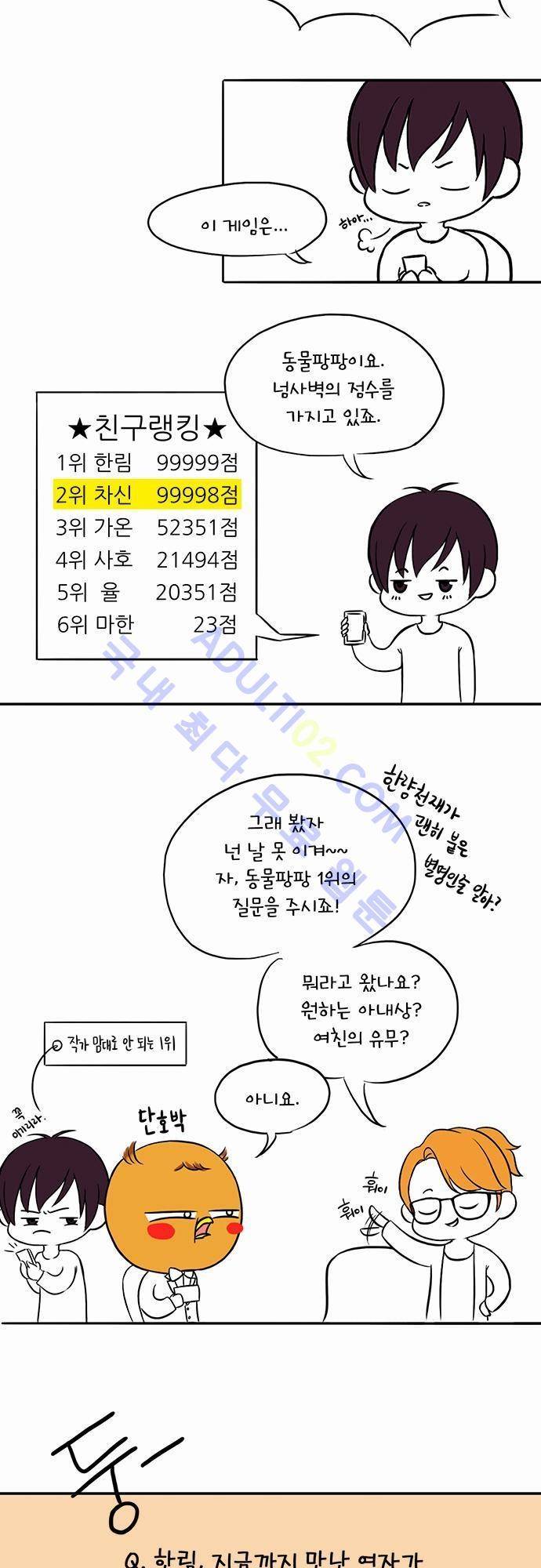 플라워보이 화랑 1부 후기 7