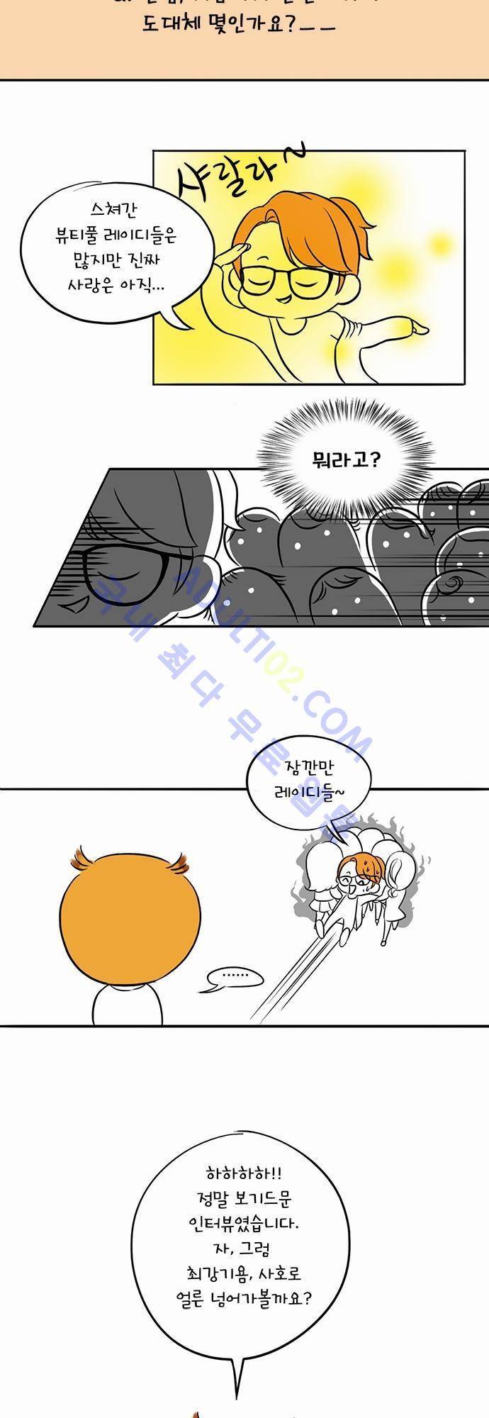 플라워보이 화랑 1부 후기 8