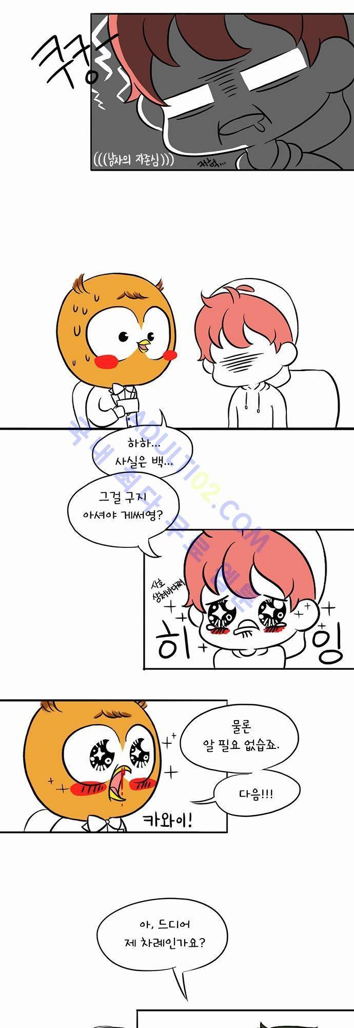 플라워보이 화랑 1부 후기 10
