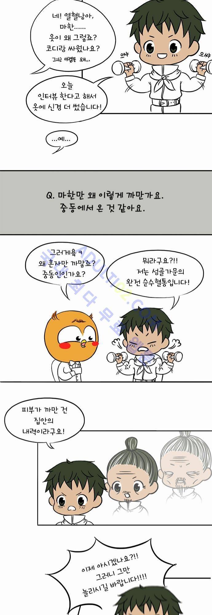 플라워보이 화랑 1부 후기 11