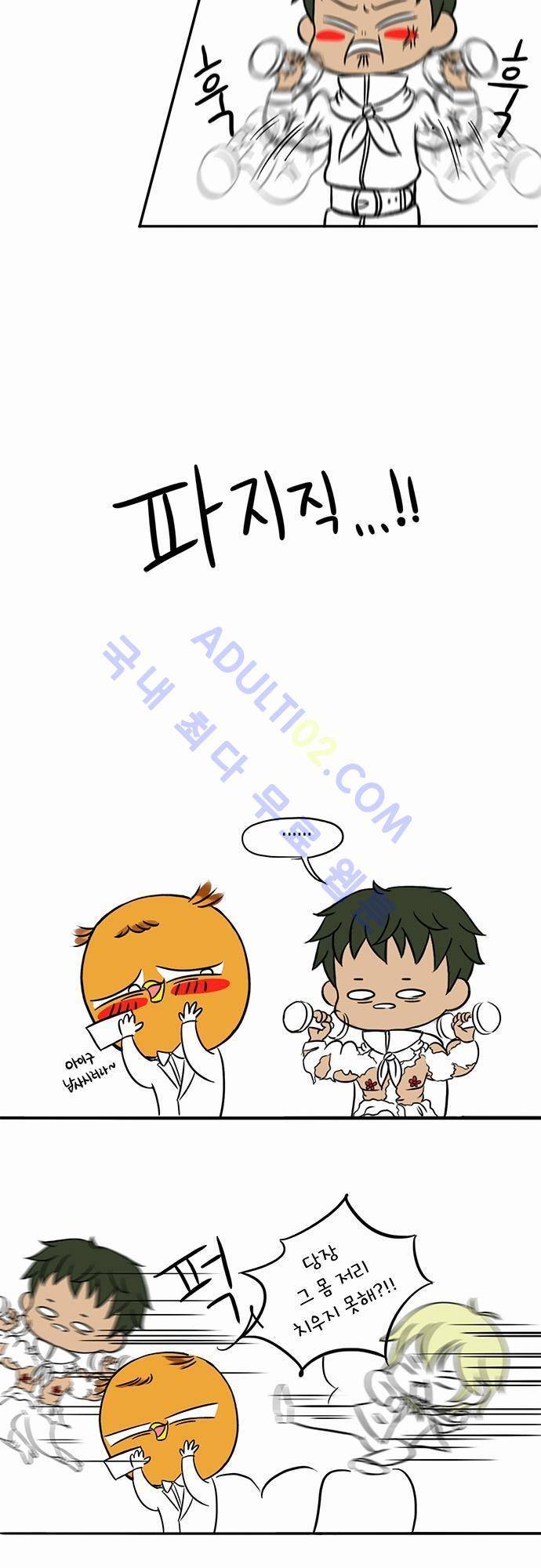 플라워보이 화랑 1부 후기 12