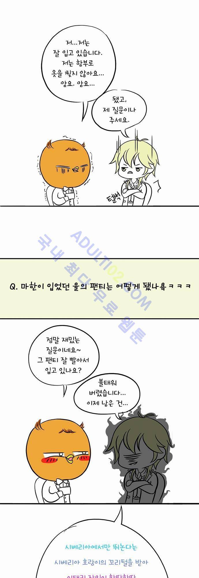 플라워보이 화랑 1부 후기 13