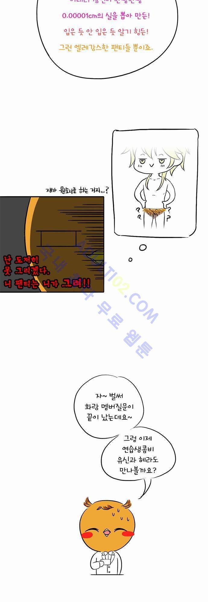 플라워보이 화랑 1부 후기 14
