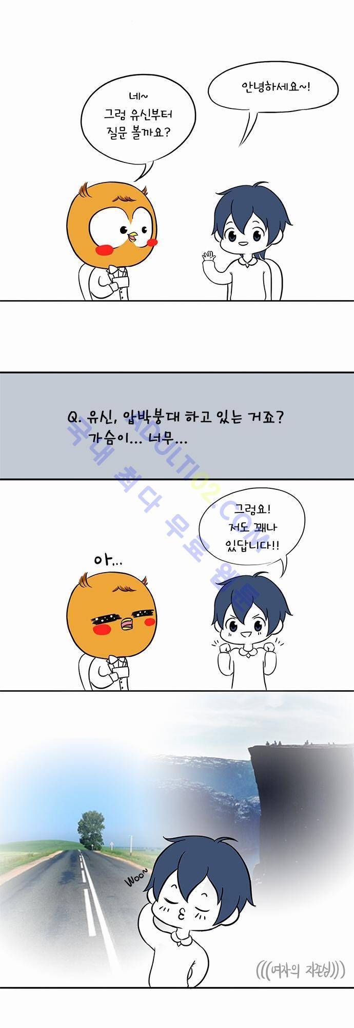플라워보이 화랑 1부 후기 15