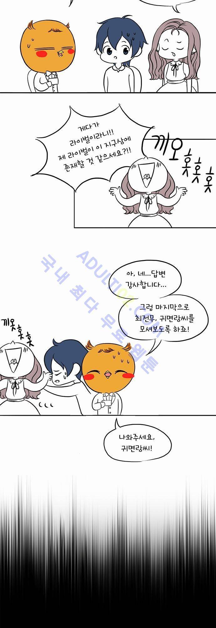 플라워보이 화랑 1부 후기 17