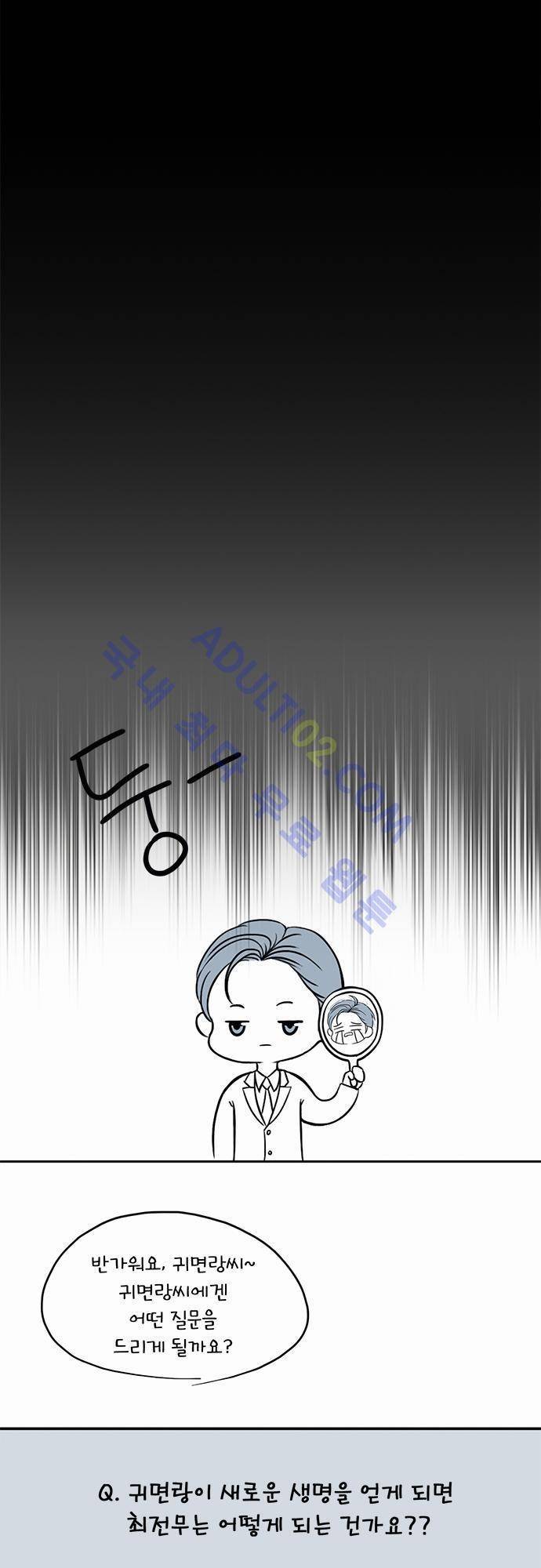 플라워보이 화랑 1부 후기 18