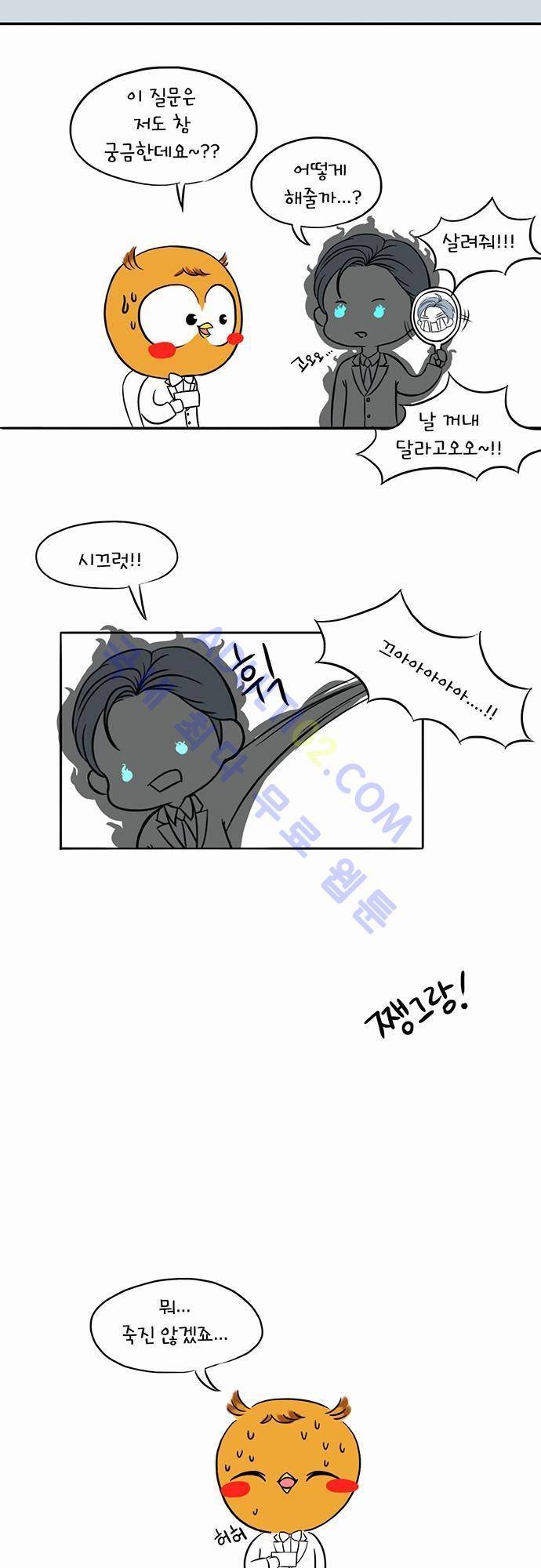 플라워보이 화랑 1부 후기 19