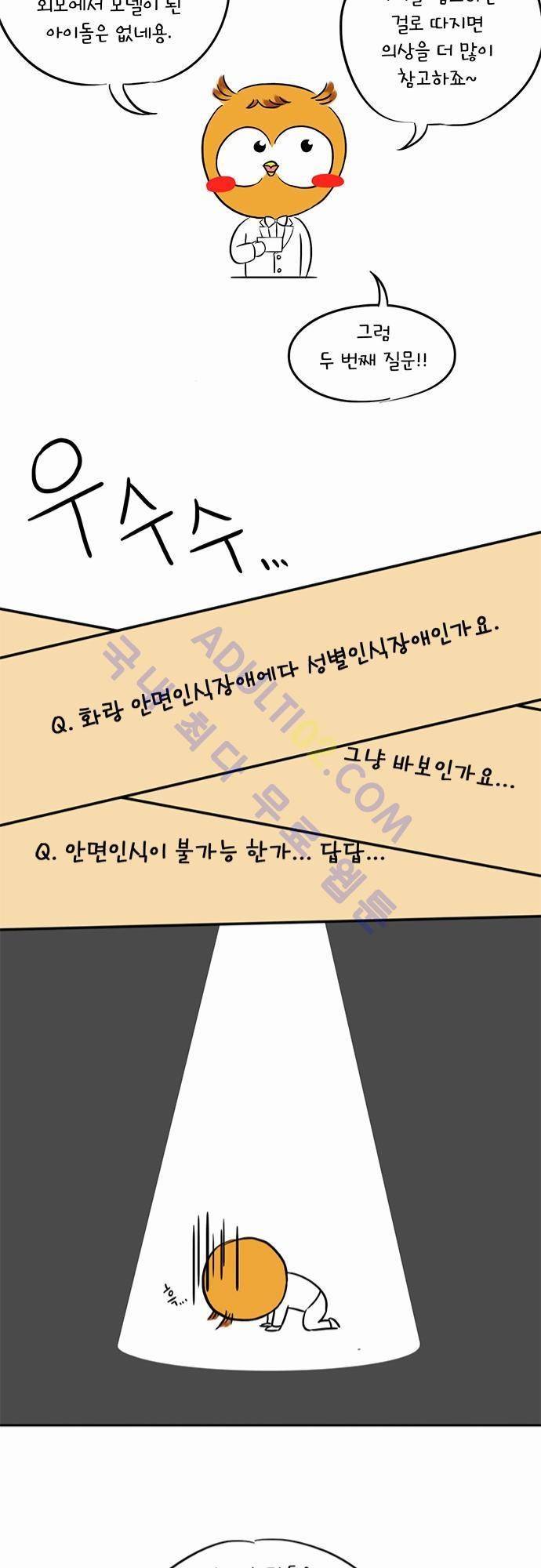 플라워보이 화랑 1부 후기 21