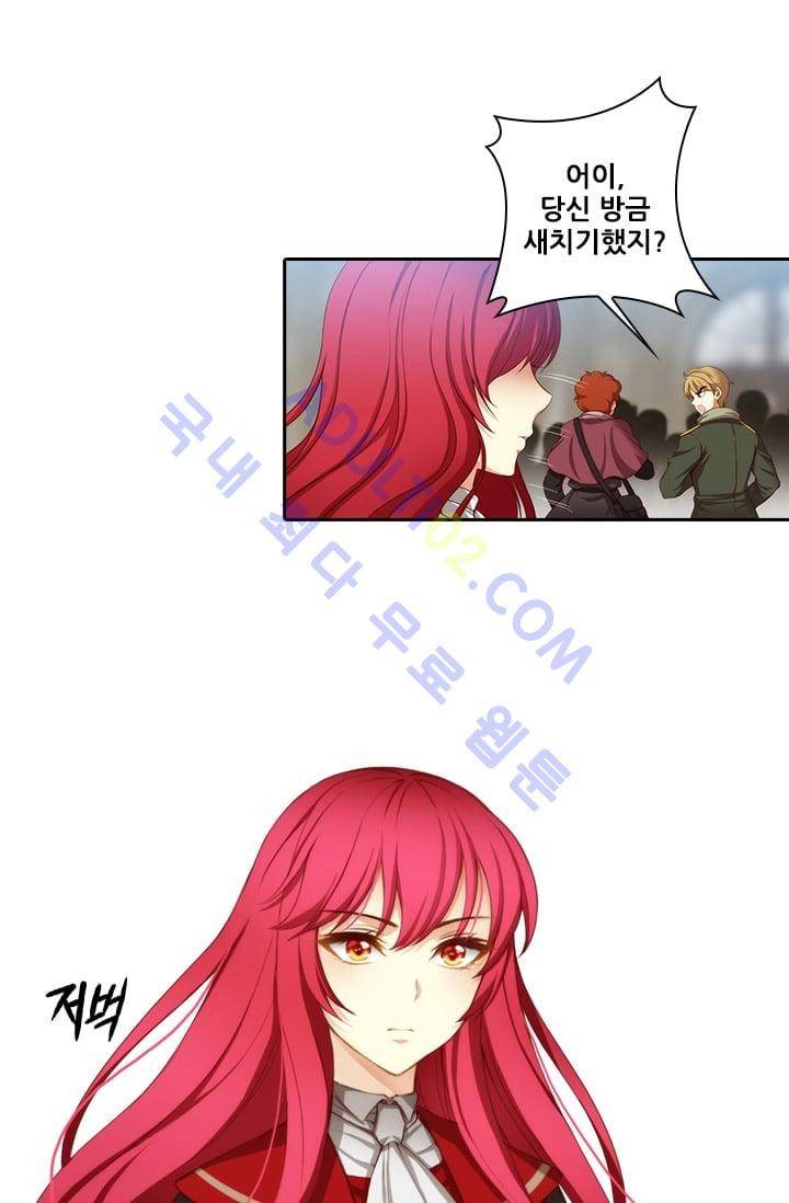 아도니스 15화 4