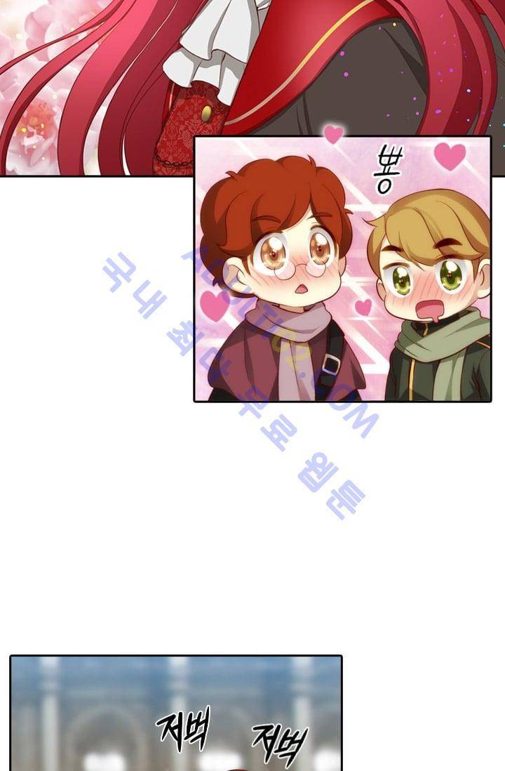 아도니스 15화 7