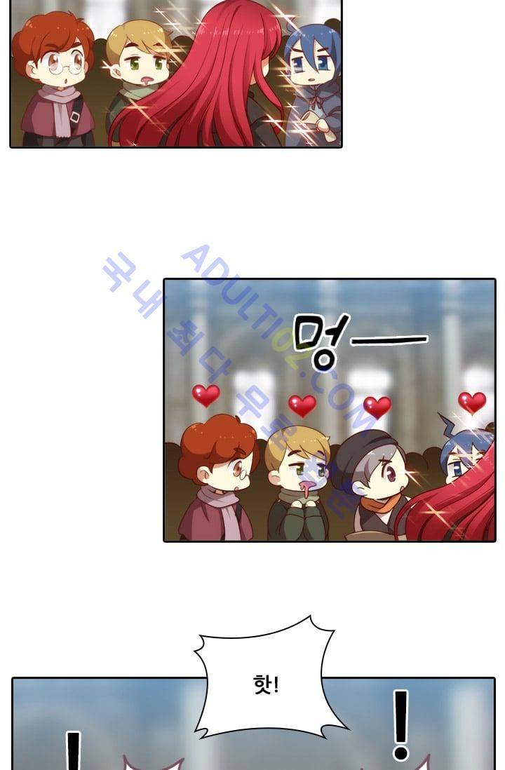 아도니스 15화 8