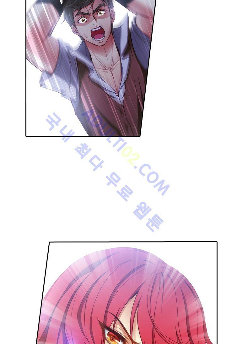 아도니스 25화 4