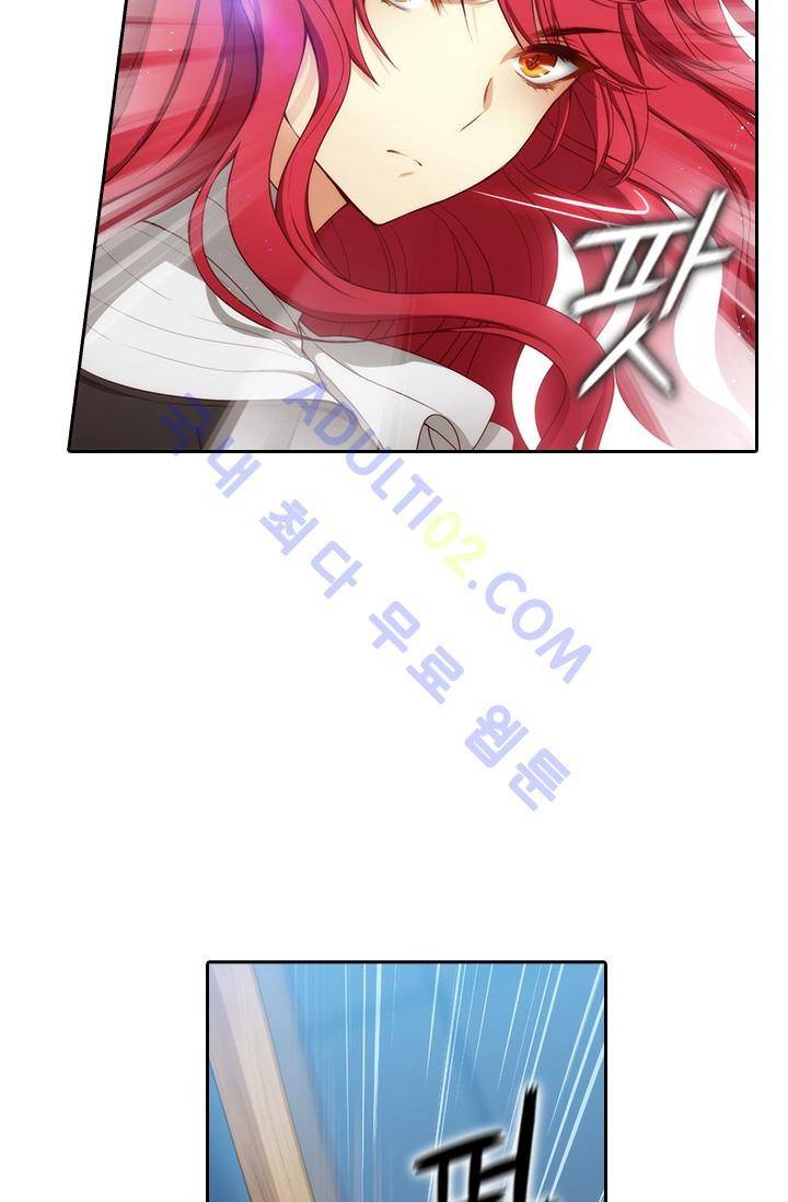 아도니스 25화 5