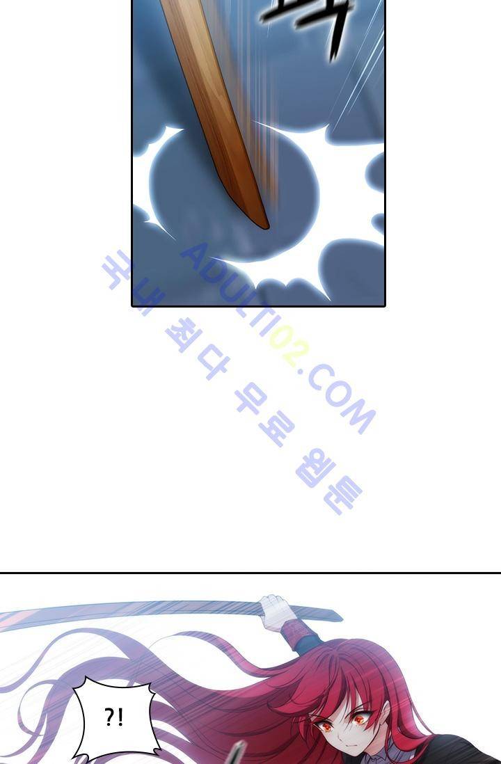 아도니스 25화 6