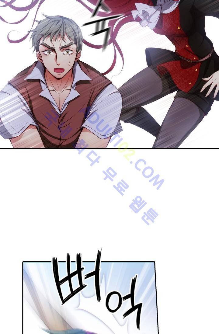 아도니스 25화 7