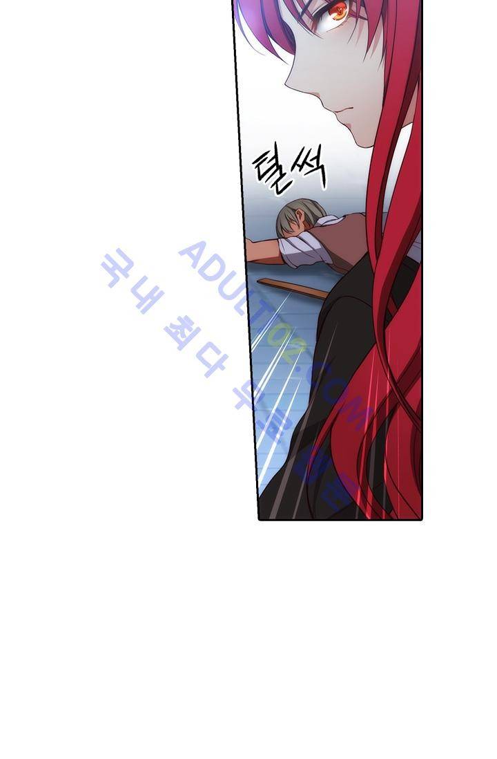 아도니스 25화 9