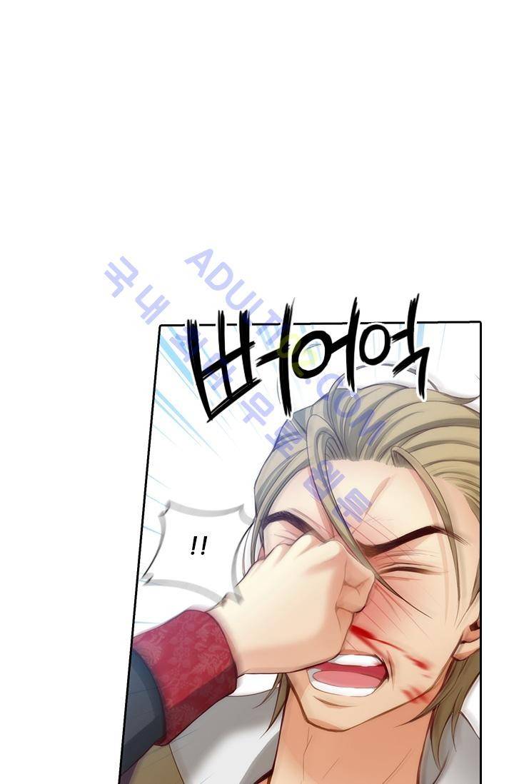 아도니스 25화 11