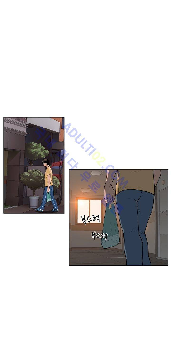 굿나잇 문 5화 3
