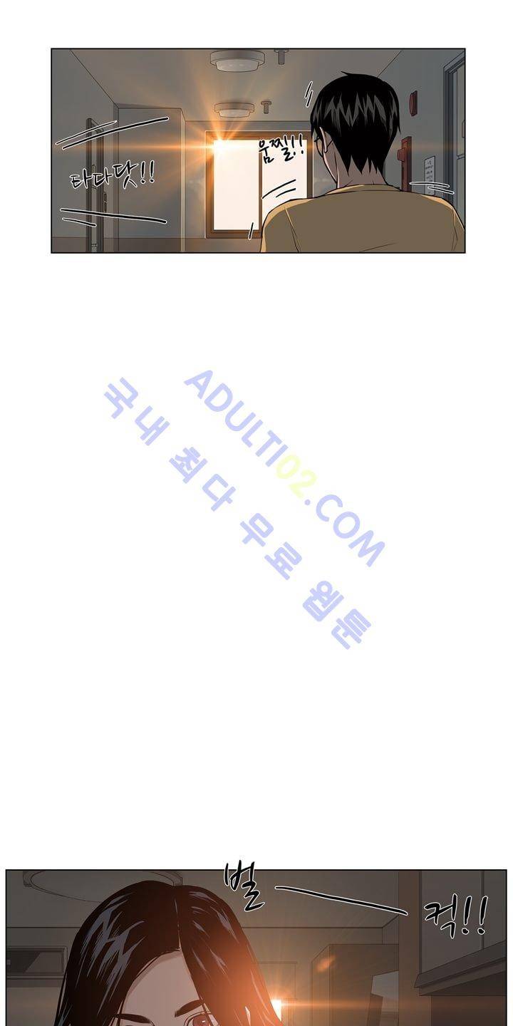 굿나잇 문 5화 4