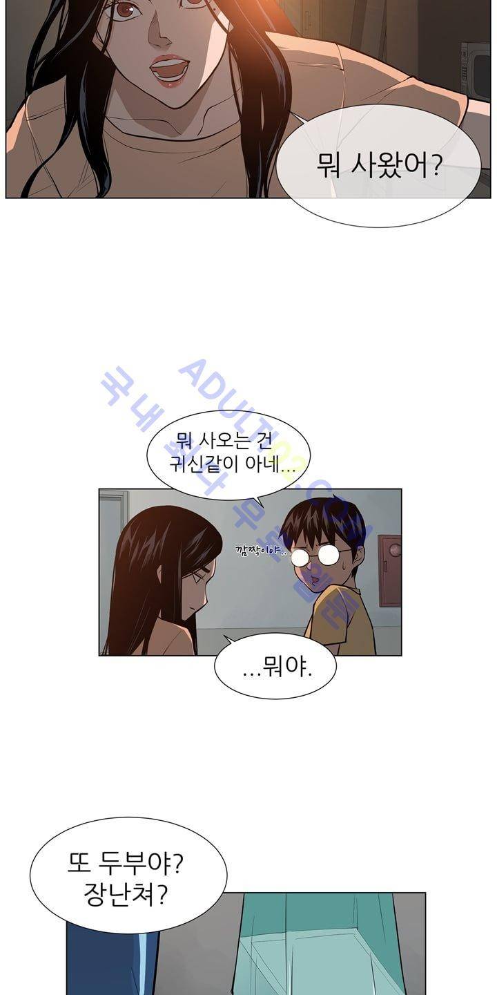 굿나잇 문 5화 5