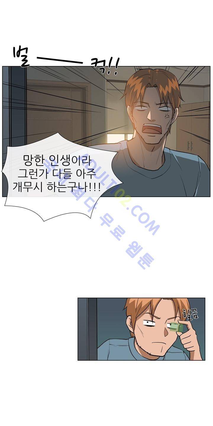 굿나잇 문 5화 9