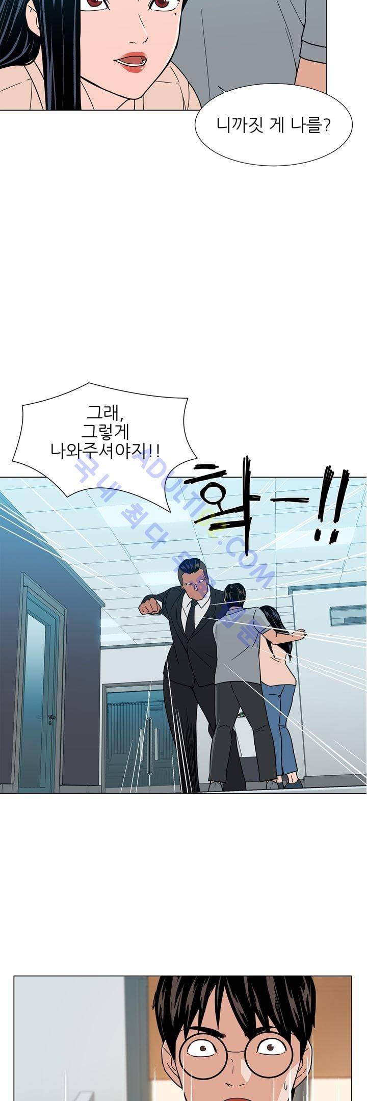굿나잇 문 15화 4