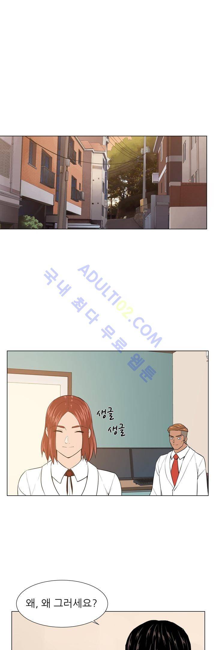 굿나잇 문 25화 2