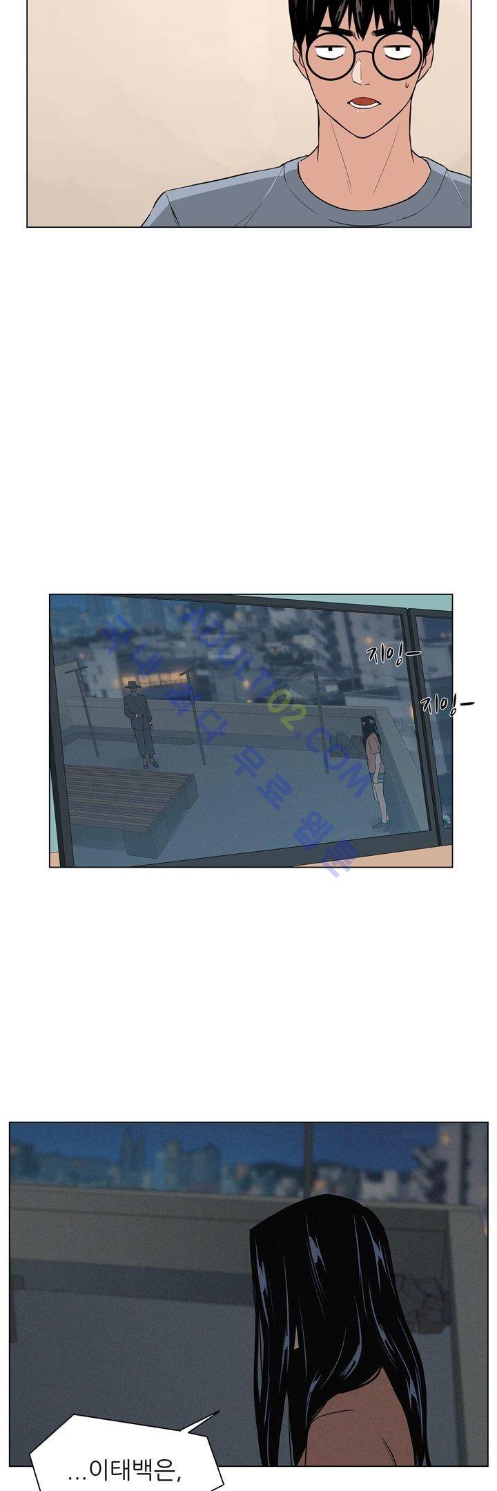 굿나잇 문 25화 3